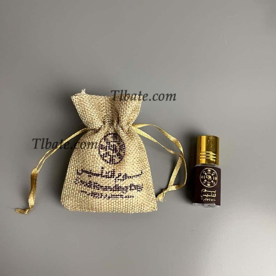 كيس ميني خيش بشعار يوم التأسيس